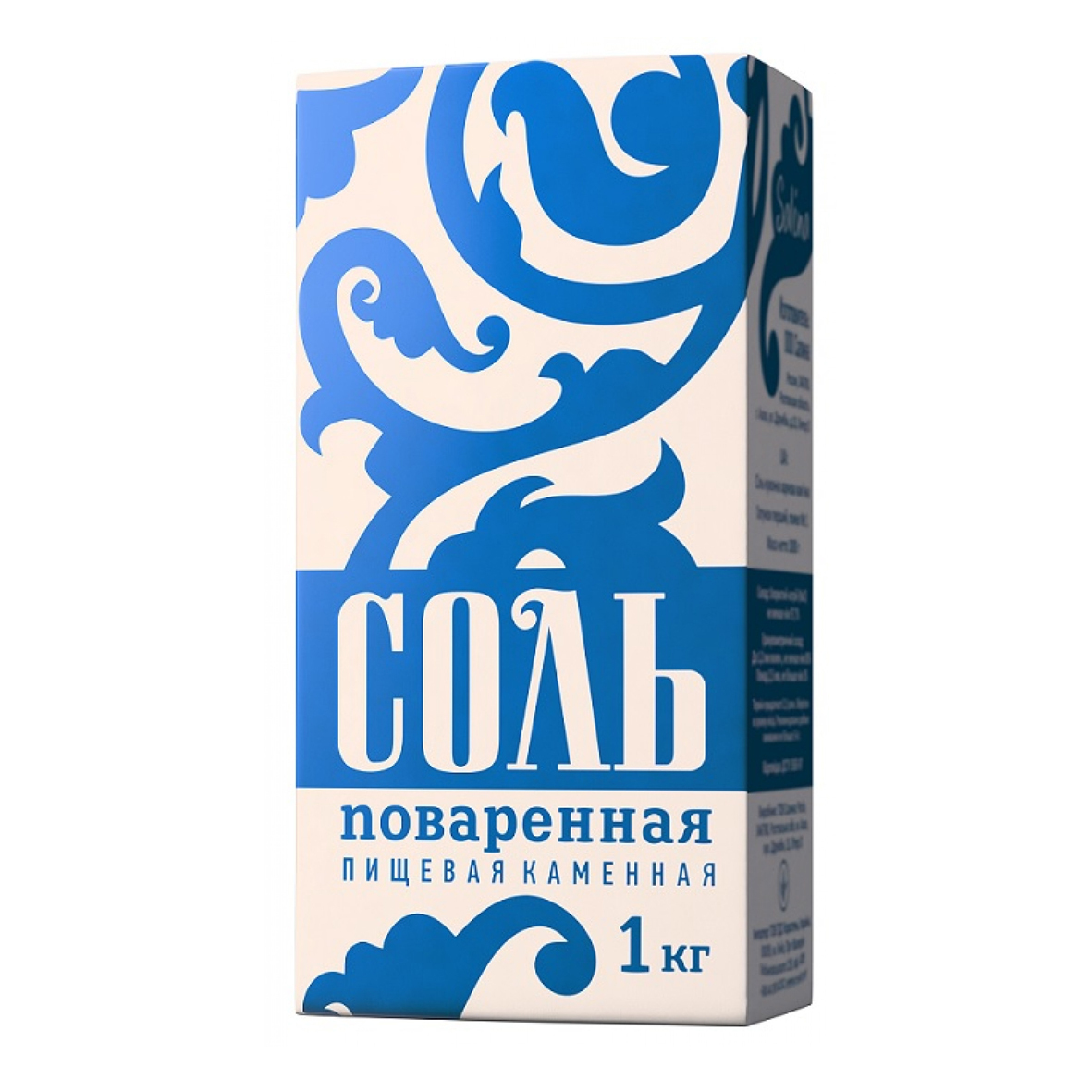 Соль пищевая оптом